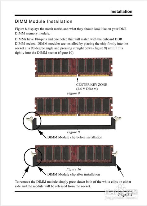磐正EP-4BDAE型主板说明书:[3]-百度经验