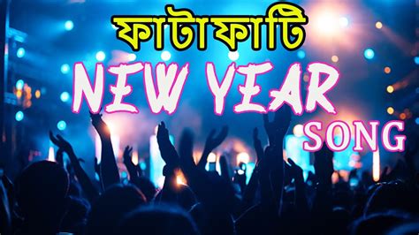 New Year Dj Nonstop Mix Matal Dance Picnic Special Nonstop Dj Song