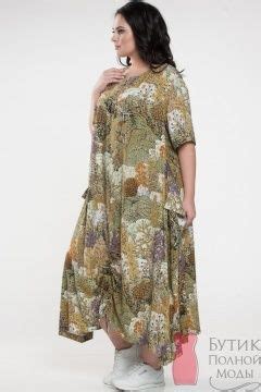 Женские платья больших размеров для полных женщин и девушек | Платья ...