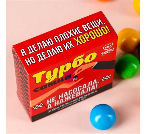 Жевательная резинка с шипучкой «Турбо», 65 г.