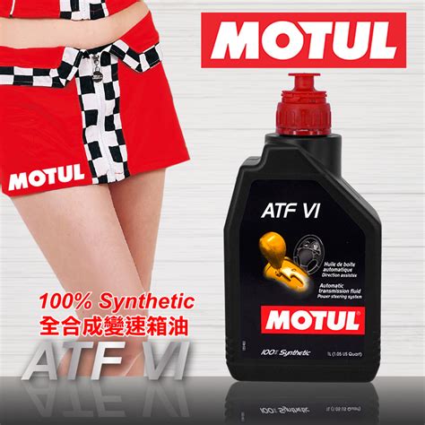 Motul Atf Vi