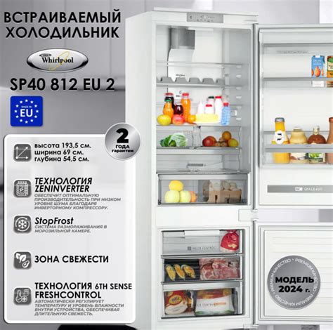 Whirlpool Встраиваемый холодильник SP40 812EU 2, белый купить на OZON ...