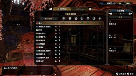 《魔物獵人崛起》速射輕弩配裝分享 Steamxo 遊戲攻略情報網