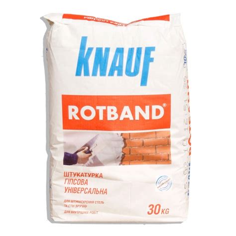 ⚡ Штукатурка Knauf Rotband (Ротбанд) 30 кг ☝ цена Купить Харьков