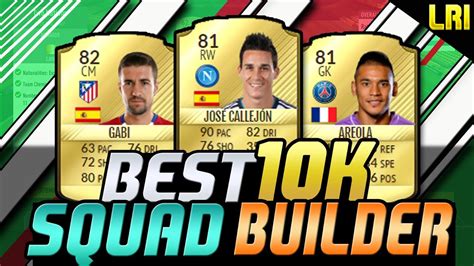 FIFA 17 BEST 10K SQUAD BUILDER EVER FIFA 17 ULTIMATE TEAM YouTube