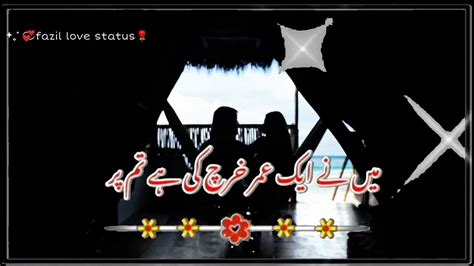 Parizad Poetry Status Youtube