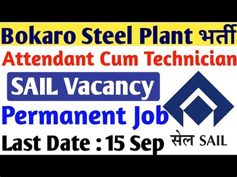 Bokaro Steel Plant Recruitment 2022 10th Apprentice Pass SAIL