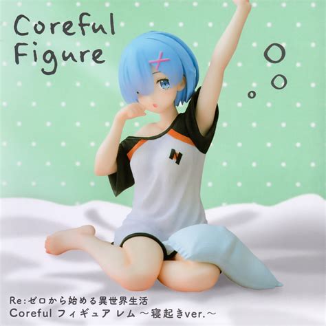 Taito Prize Rezero Starting Life In Another World Coreful Figure Rem