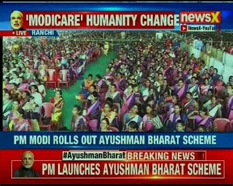 Pm Narendra Modi Speaks At Launch Of Healthcare Scheme Pradhan Mantri