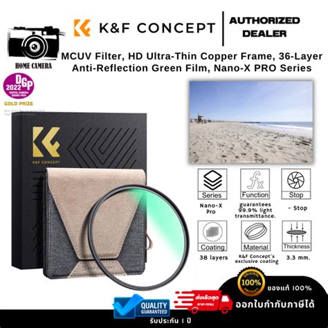 K F Mcuv Nano X Pro Copper Frame Coating Waterproof Scratch Resistant