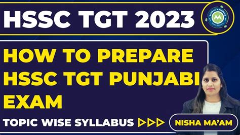 How To Prepare TGT PUNJABI SCREENING EXAM COMMON SECTION TOPIC WISE