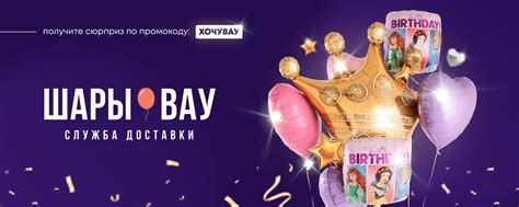 Сообщество «"ШарыВау". Доставка шаров в Москве. Таганка» ВКонтакте ...