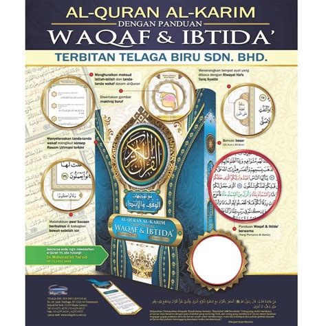 Telaga Biru Al Quran Tajwid Waqaf Dan Ibtida Sarah Mclean