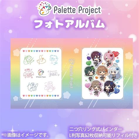 Palette Projectパレプロ公式 On Twitter 🛒🎨 パレプロ 追加常設グッズ 🎉販売開始🎉 【palette