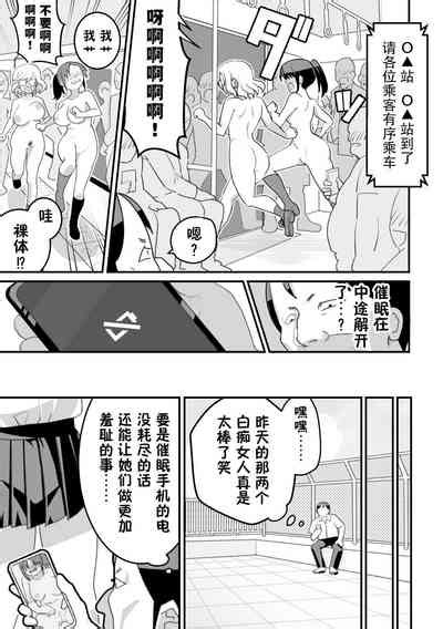 Nishinojutsu Ni Kakerarete 2 Nhentai Hentai Doujinshi And Manga