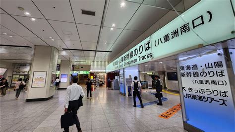 【東京駅】八重洲南口 - YouTube