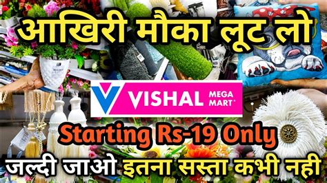 Vishal Mega Mart Home Decoration Iteam Start Rs 19 Holi Sale