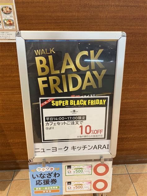 【一宮市・稲沢市エリア】ブラックフライデー！カフェセットご注文で10％off！ハンバーグ・パスタ・チーズカレー・ベネディクトが人気の