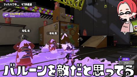 ゲームをやったことが無い母親にスプラ3をやらせてみた結果｜スプラトゥーン3まとめ攻略情報ｰスプラログ