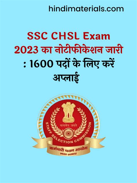 Ssc Chsl Exam Notification Apply Online Exam Date Vacancy