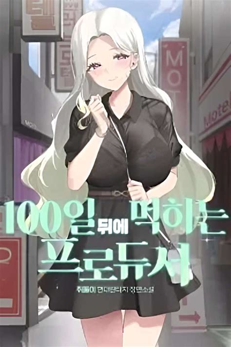 Producer Who Gets Eaten After 100 Days Noble Machine Translations