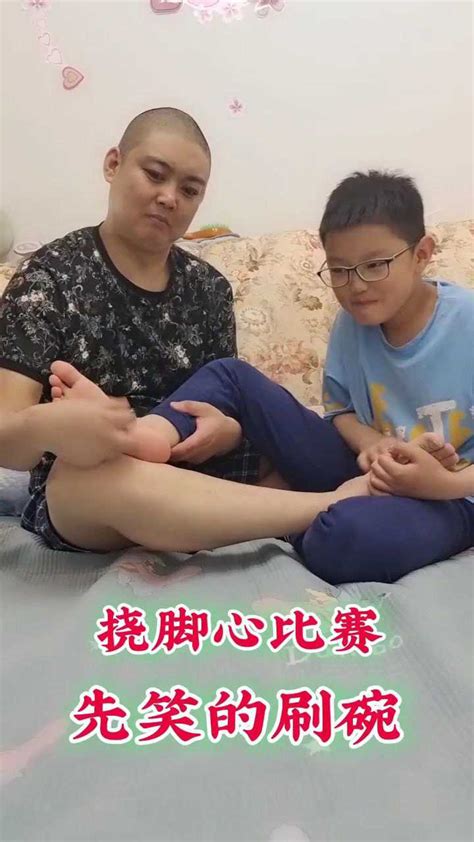 父子挠脚心比赛谁先笑谁去刷碗妈妈当裁判 高清1080P在线观看平台 腾讯视频