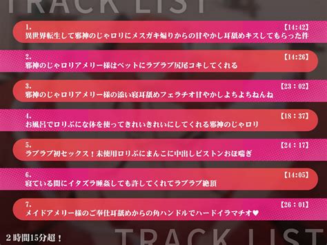 エロ同人傑作選 【全肯定】ロリ邪神巨乳のペットになって、よしよしヌキヌキされる話 妾はお主ロリコンというやつか