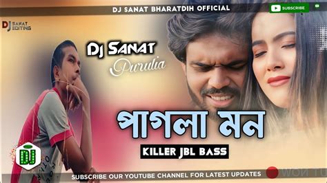 New Purulia Dj Song Pagla Mon Jbl Power Bass Purulia Bebafa