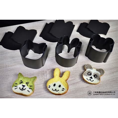 Sanneng Cat Hat Shape Loaf Pan Non Stick Series