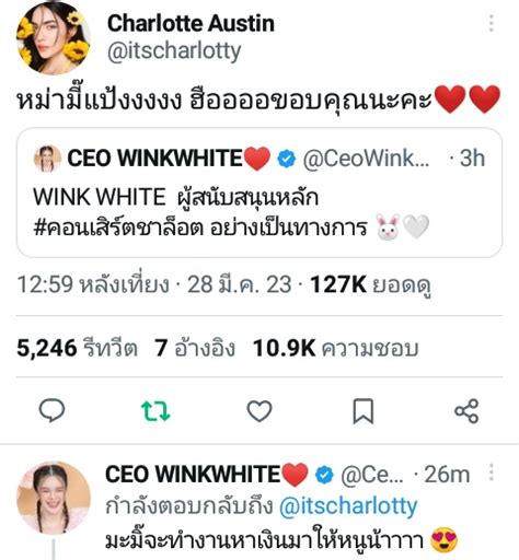 VView on Twitter RT itsWaratin มแปงกบพแพทกคอมมหมหวใจ