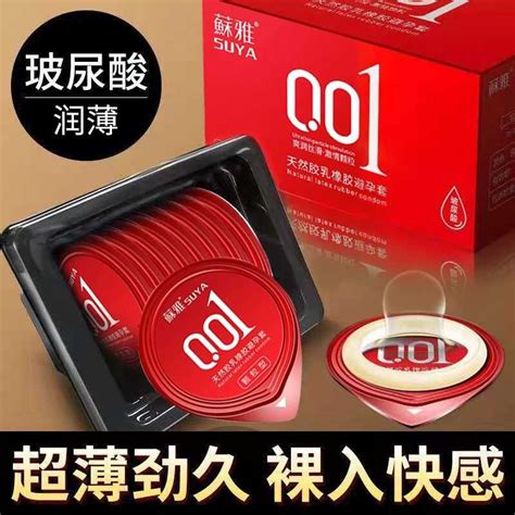 Hyaluronic Acid Condom Ultra Thin Delayed And Long Lasting Naked Sensation For Men S