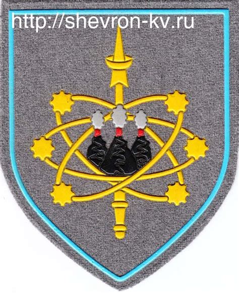 Шевроны Космических войск - шевроны ГИЦИУ - страница 2