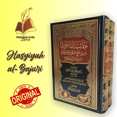 Jual Hasyiyah Al Bajuri Syarah Fathul Qarib حاشية الباجوري شرح فتح القريب Maktabah Islamiyah