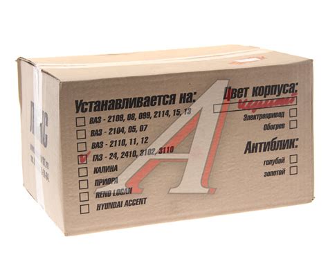 Зеркало боковое ГАЗ-3110 комплект черное Ростов - LUX7-3110-000-601 ...