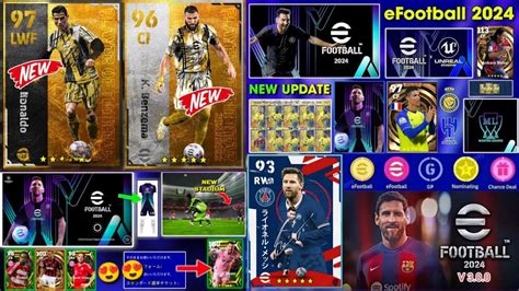 All New Free Rewards In EFootball 2024 Mobile New Big Time Epic And