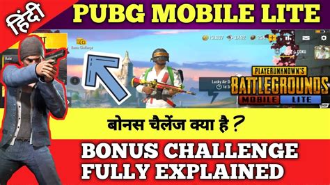 Play Bonus Challenge In Pubg Mobile Lite For Free What Is Bonus