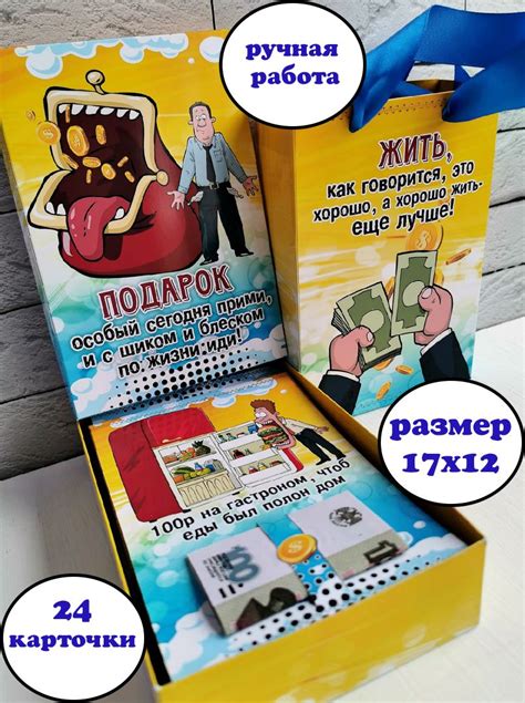 Карточки для Денег на День Рождения – купить в интернет-магазине OZON ...