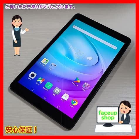 Yahoo オークション 【30514wm】 完動品 Y Mobile 606hw Huawei Med