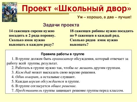 Презентация к уроку "Деление еа 2" (2 класс)