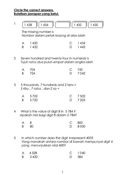 Ujian Matematik Tahun 3 Kertas 1 Mathematik