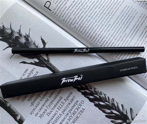 Карандаш для бровей SHIK Eyebrow Pencil Ультратонкий механический с ...