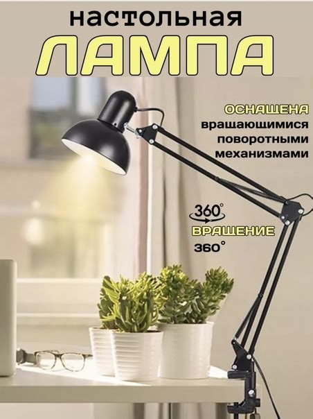 Здравствуйте! Хочу купить светильник для лампы от минифермер, пишут ...