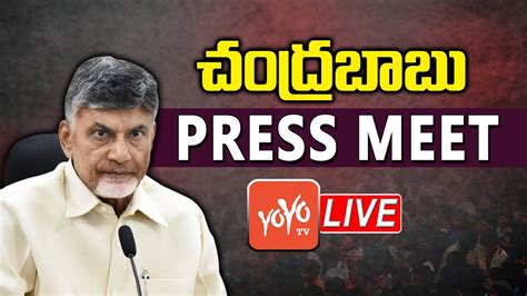 Chandrababu Naidu Press Meet Live Save Amaravathi Ap Cm Ys Jagan