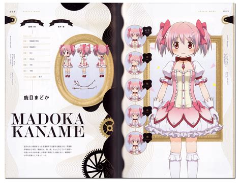 Puella Magi Madoka Magica Side Story Magia Record Magia Archive Vol