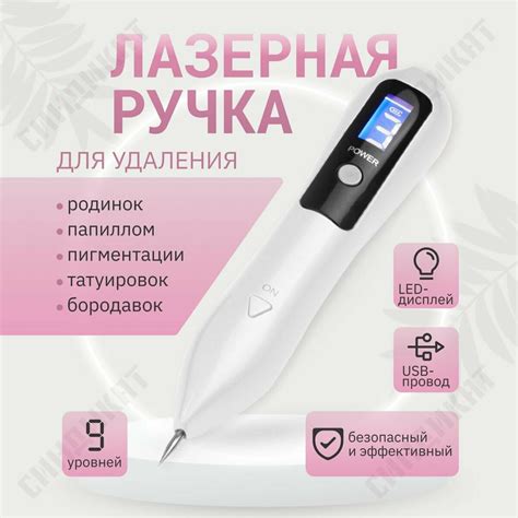 Карандаш для родинок при лазерной эпиляции — купить по низкой цене на ...