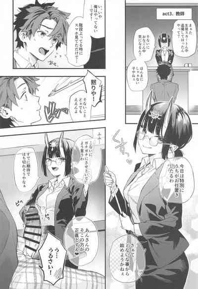Irou Kitan Nhentai Hentai Doujinshi And Manga