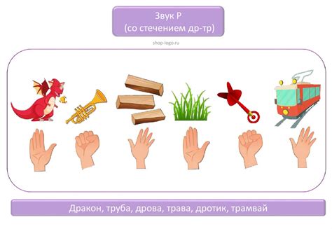 Нейро - карточки для автоматизации и дифференциации сонорных звуков ...