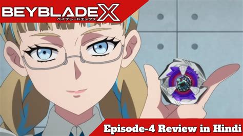 Team Perisona Vs Meiden Meiko Beyblade X Episode 4 In Hindi Review