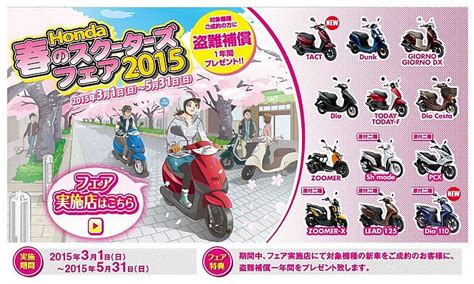 web mrbike