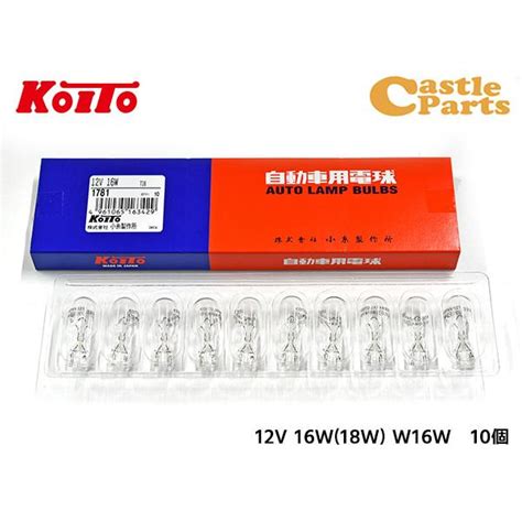 白熱 バルブ W16W 計器 ランプ ライト ウェッジ 12V 16W (18W) W2.1×9.5d T16 クリア 10個 ノーマルバルブ ...